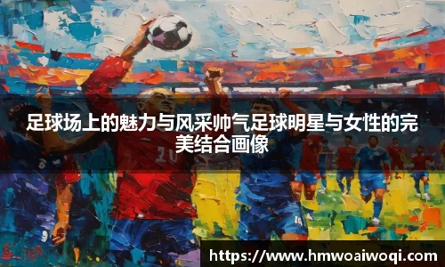 米兰·(milan)中国官方网站